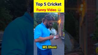 Top 5 Cricket Funny Videos 🤣😁 cricket sports [upl. by Assela]