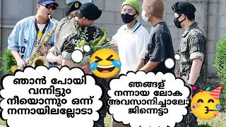 നിങ്ങടെ ജിന്നെട്ടൻ തിരിച്ചു വന്നെടാ മക്കളെ 🥳😎🤣bts btsmalluarmy btsmalayalamfundubb jin ot7 [upl. by Notyalc]