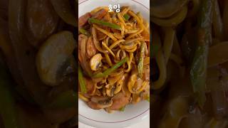 일본 사람만 먹는 케찹 파스타 나폴리탄 파스타napolitan spaghetti [upl. by Eniamahs959]