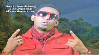 GULLED AHMED  HEESTA QURUXDII SANAAG IYO SOOL ARAGTIDEEDAA  MUSIC VIDEO  LYRICS [upl. by Woodrow640]