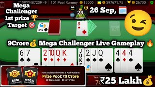 26 September 1200 PM  0555 PM Live Gameplay🔥 15000rs Pool Rummy [upl. by Carlick]