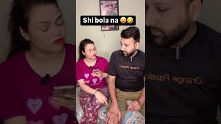 Shi bola na 😜🤣 shorts viral funny comedy couplegoals trending [upl. by Etnaed]