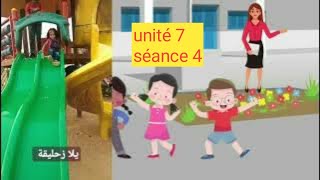 activité d écouteunité 7 séance 4 [upl. by Drhcir]