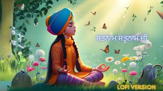 Mool Mantra 108 Times  Sant Baba Nand Singh Ji  Waheguru Kirtan [upl. by Rubio]