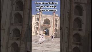 darul uloom deoband masjiderashidiya  durood sharif  juma  qari shahid falahi shorts [upl. by Yracaz27]