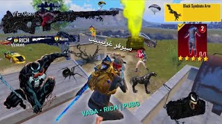 افضل جيم بلاي في لعبه ببجي موبايل  PUBG ❤️‍🔥 [upl. by Llevol]