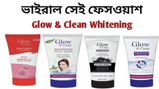 Glow and clean whitening face wash Review Bangla [upl. by Joselyn]