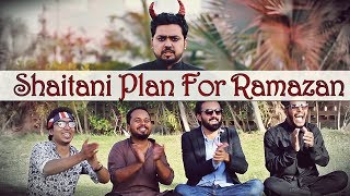 SHAITANI PLAN FOR RAMAZAN  RAMAZAN SPECIAL  THE IDIOTZ  FUNNY VIDEO [upl. by Peltier492]