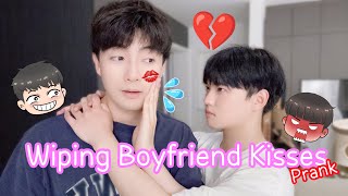 Wiping Cute Boyfriends Kisses To See His Reaction💔💔He Punished Me Gay Couple LucasampKibo BL [upl. by Stinky]