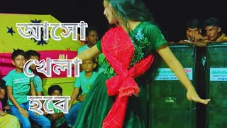 New Dance Video  Bangla Dance  Wedding Dance Performance  Bhojpuri DJ Song  LR MIX [upl. by Imena231]