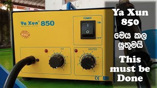 Ya Xun 850 SMD Rework Station හොට් ගන් එකක මුලින්ම කළ යුතු දේ hotgun electronic yx850 [upl. by Xila591]