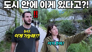 캐나다 범생이 동생이 청계천을 걸으며 깜짝 놀란 이유 한국 좌식문화 경험하다 다리에 쥐난 동생 ㅋㅋ 캐나다 남매의 종로 투어ft 경복궁 [upl. by Ijic]