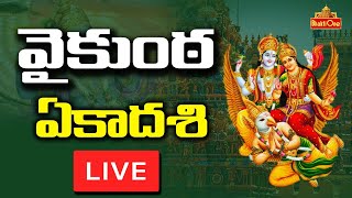 Vaikunta Ekadasi Utharadwara Darshanam Live  Lord Venkateswara Swamy Temple  BhaktiOne [upl. by Jone]