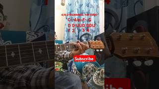 Learn 44 guitar strumming pattern 🎸♥️ shorts youtubeshorts guitarlesson guitarpractice [upl. by Pickard321]