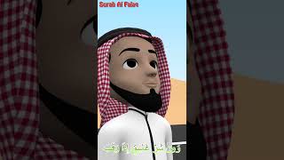 Golf Course With Surah Al Falaq mad cartoon fun animation video alfalaq murottal funny [upl. by Longawa7]