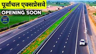 PURVANCHAL EXPRESSWAY Opening Soon  Indias LONGEST Expressway  Latest Update amp Complete Details [upl. by Anitirhc]