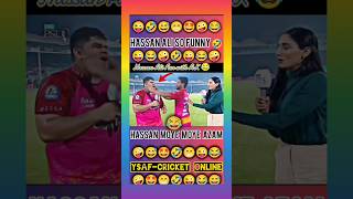 😂 Hassan Ali Funny Moments shorts [upl. by Sirrah]