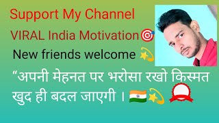 VIRAL India Motivation🎯 is live [upl. by Ayhdiv]