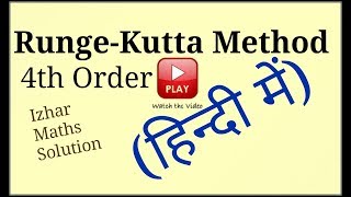 RungeKutta Method of 4th Order with example in Hindi [upl. by Kurzawa]