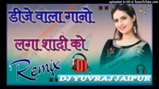 DjWalaGanoLagaShadiKoOldRajasthaniSongRemixDj3DHularaBassMixDjKISMAT YUVRAJ [upl. by Eisac695]