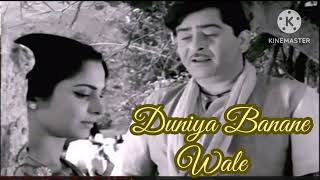 Duniya banane wale kya tere  Teesri Kasam  Mukesh song  Raj kapoor and Waheeda rehman movie [upl. by Kalindi]