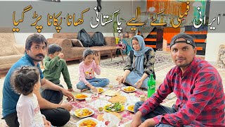 I Reached at Turkmenistan Border without Visa 🇮🇷 Cooking Pakistan Food For Iranian Family [upl. by Yevette]