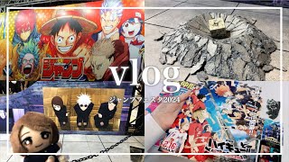 VLOG ジャンプフェスタ2024に参戦したよ👊🏻🌟  呪術廻戦  銀魂  ハイキュー  JUMP FESTA 2024 [upl. by Conroy]