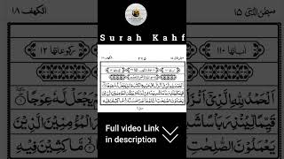 Surah Kahf Recitation by Mishary Rashed Alafasy [upl. by Ekaj332]