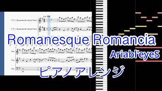 Romanesque RomanciaAriableyeS【ピアノアレンジ】 [upl. by Burley]