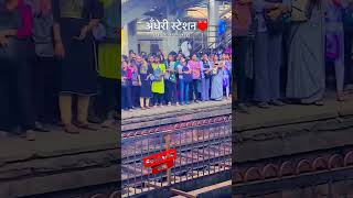 Andheri station mumbai 😜 short videos  train itsimranansari [upl. by Lester]