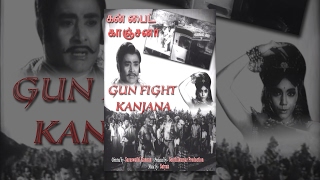 Gun Fight Kanjana Full Movie  Watch Free Full Length Tamil Movie Online [upl. by Hodgkinson]