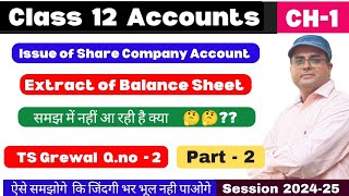 Extract of Balance sheet  Issue of shares  Company Account  Class 12  Ts Grewal Qno 2  Part 2 [upl. by Anilag]