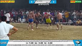 Bahu Akbarpur Vs Songal  बहू अकबरपुर 🆚 सोंगाल सेमफानइल मैच  Best Match at Bhathola Faridabad [upl. by Molahs]