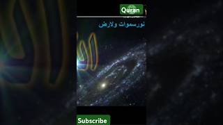 ai Nabi Mera paigam suna do a mere Bandhu Jo Imaan lae HoIslamicvideo7M [upl. by Ednutabab]