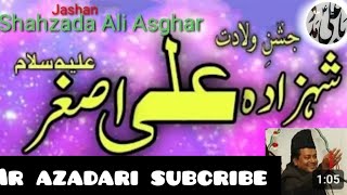 Hazrat Ali Asghar [upl. by Jeanne410]