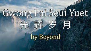 Gwong Fai Seui Yuet  光辉岁月 by Beyond Karaoke  Female Key [upl. by Yrovi805]