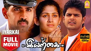 இயற்கை Iyarkai Super Hit Tamil Full Movie  Shaam  Arun Vijay  Radhika  Karunas  SP Jananathan [upl. by Linneman811]