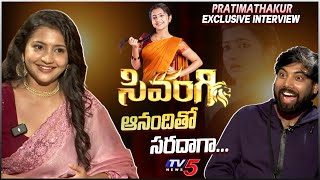 Shivangi Serial Actress Anandhi PratimaThakur Exclusive Interview  Gemini TV  TV5 Entertainment [upl. by Val30]