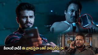 Nikhil Siddhartha amp Kishore Kumar G Telugu Intresting Movie Scene  Telugu Movie movieroom8006 [upl. by Anniroc]