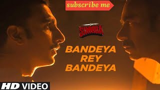 bandeya re bandeya new Official songbollywoodmusic motivational song powerfull motivation [upl. by Akineg]