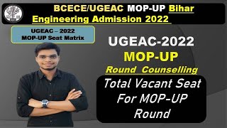 UGEAC2022  MOPUP Round Counselling  Total Vacant Seat  UGEAC MOPUP Seat Matrix [upl. by Eustace]