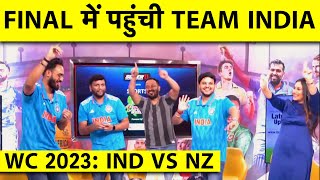 🔴REVENGE DONE INDIA IN WORLD CUP FINAL WORLD CUP TROPHY LOADINGROHIT VIRATIYER SHAMI HEROICS [upl. by Ruzich]