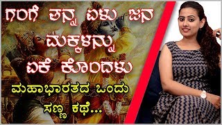 Ningende Visheshavada  Prithvi  Video Song  Puneeth Rajkumar  Parvathi Menon  Manikanth Kadri [upl. by Hagai970]