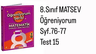 8SINIF MATSEV ÖĞRENİYORUM SERİSİ S7677 TEST 15 [upl. by Uyekawa]