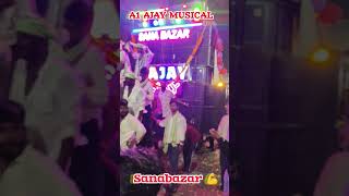 Jajpur town ajaymusical [upl. by Calie]