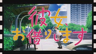 Kanojo Okarishimasu Rent a Girlfriend  Season 3  Opening  60FPS HD [upl. by Gwenore458]