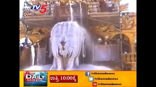 Lord Gomateswara  Mahamastakabhisheka 2018  shravanabelagola  TV5 Kannada [upl. by Aicetel]