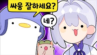 숨막히는 첫 인사 6월 1주차 하이라이트 김뿡 [upl. by Alyahs]