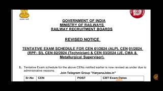 rrb new revised exam date [upl. by Birdella]