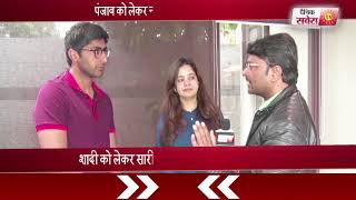 Exclusive Interview With wwwShaadiWishCom team Dainik Savera [upl. by Leraj701]